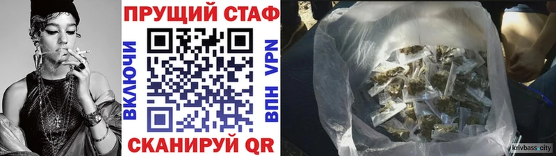 Наркошоп купить АМФ  Бошки Шишки  Мефедрон  ГАШИШ  Alpha-PVP  Бобров