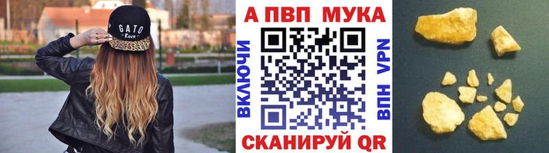 A PVP крисы CK  Купить  Бобров 
