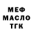 ГАШИШ ice o lator Marusia Polyakova