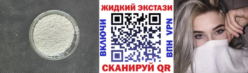 БУТИРАТ Butirat  Купить закладки  Бобров 