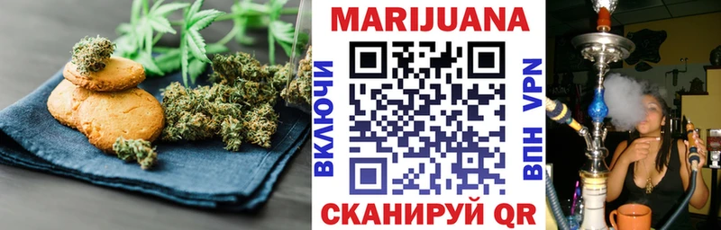 Еда ТГК конопля  Купить закладки  Бобров 