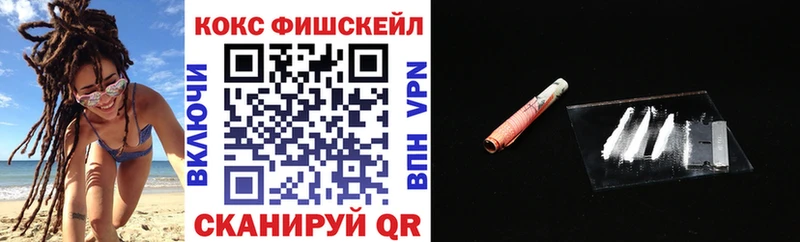 Купить  Бобров  Кокаин 99% 