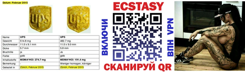 Купить где  Бобров  Ecstasy MDMA 