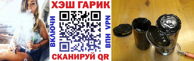 Гашиш Ice-O-Lator  Купить закладки  Бобров 