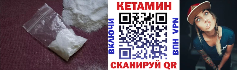 Купить закладки  Бобров  КЕТАМИН ketamine 