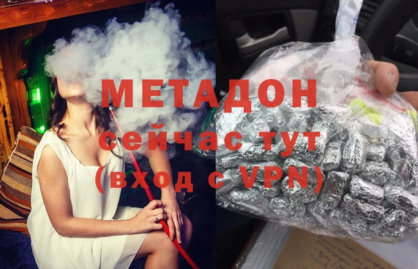 COCAINE Костерёво