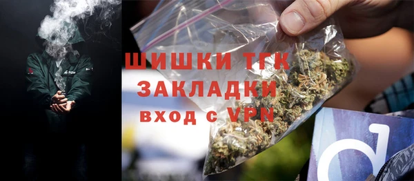 COCAINE Костерёво