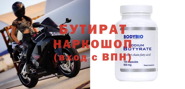 эйфоретик Коряжма