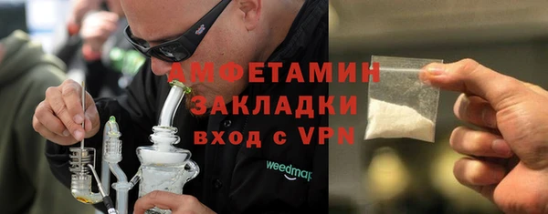 меф Корсаков