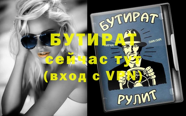 COCAINE Костерёво