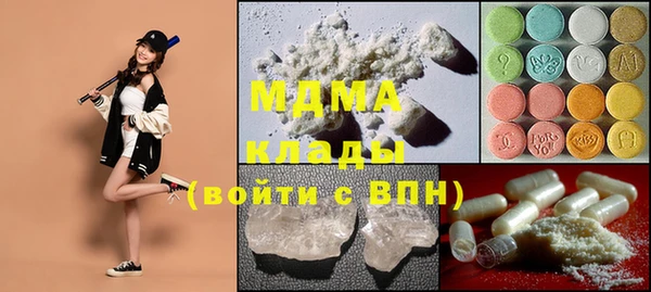 COCAINE Костерёво