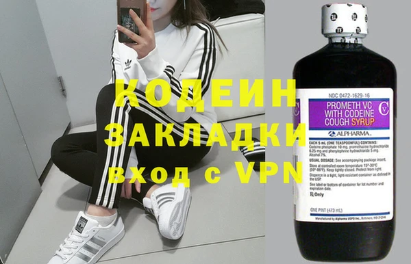 COCAINE Костерёво