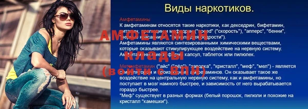 меф Корсаков
