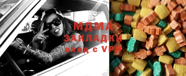 COCAINE Костерёво