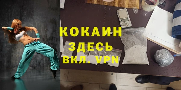 COCAINE Костерёво
