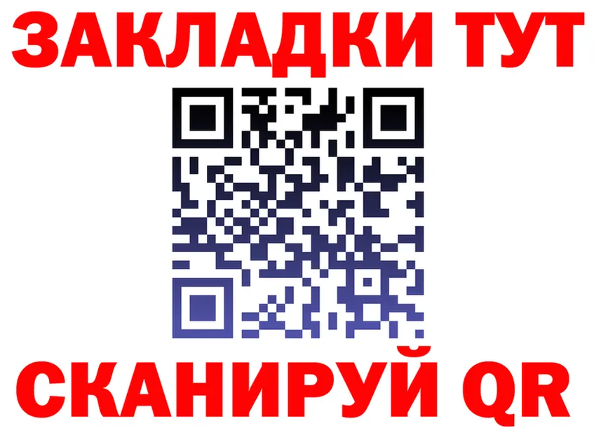 ТГК жижа зеркало shop MEGA Бобров