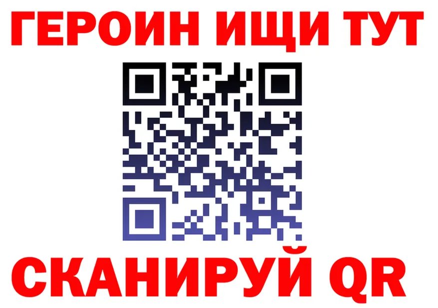 Alpha-PVP СК ссылка это кракен Бобров
