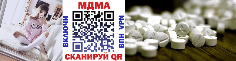 Купить где  Бобров  MDMA молли 