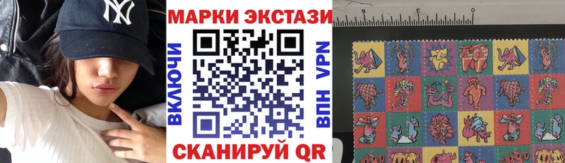 Марки NBOMe 1500мкг  Купить где  Бобров 